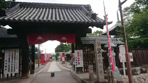 笠覆寺 (笠寺観音)の山門・神門
