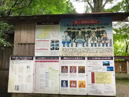 金崎宮のその他建物