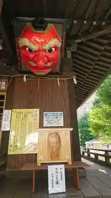 別所琴平神社のその他建物