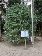 息栖神社(茨城県)