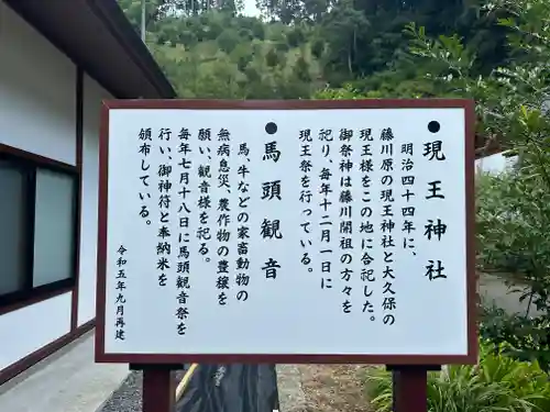菅原神社(鹿児島県)