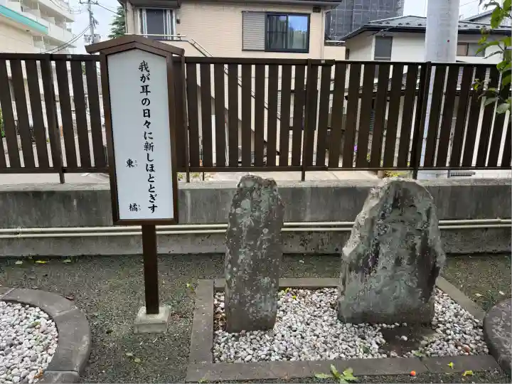 榴岡天満宮(宮城県)