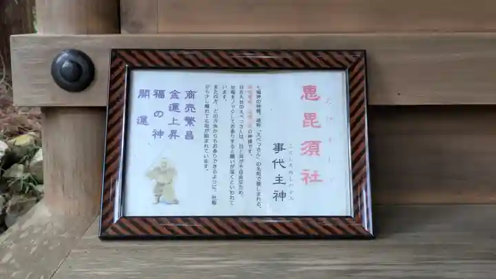 日吉大社(滋賀県)