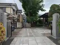 自性院(東京都)