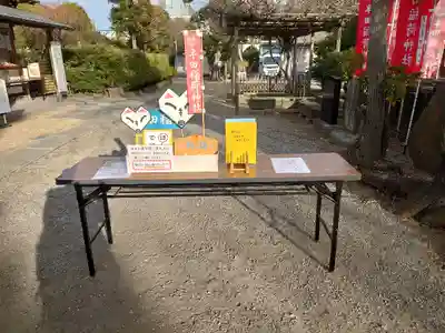 半田稲荷神社(東京都)