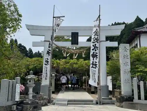 金蛇水神社の鳥居