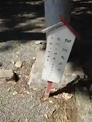 細江神社(静岡県)