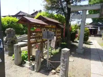 正一位霊験稲荷社の絵馬