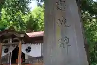 津嶋神社のその他建物