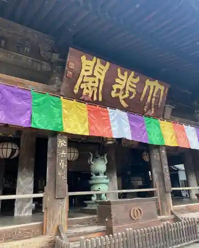 長谷寺の本殿