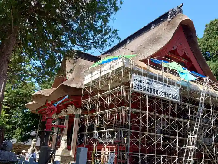 出羽神社(出羽三山神社)~三神合祭殿~(山形県)