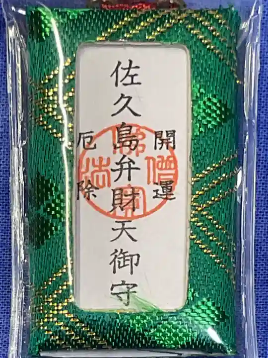 筒島弁財天(愛知県)