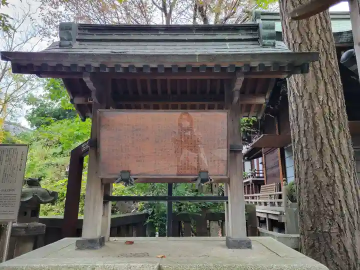 小野照崎神社の歴史