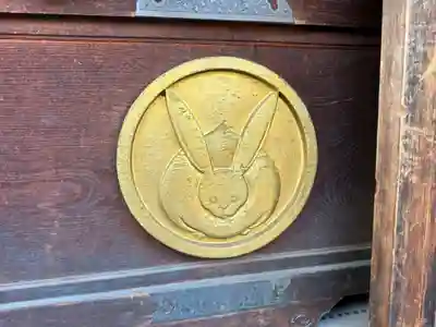 菟足神社(愛知県)