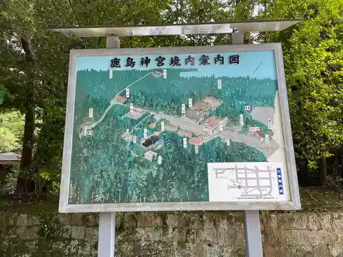 鹿島神宮のその他建物