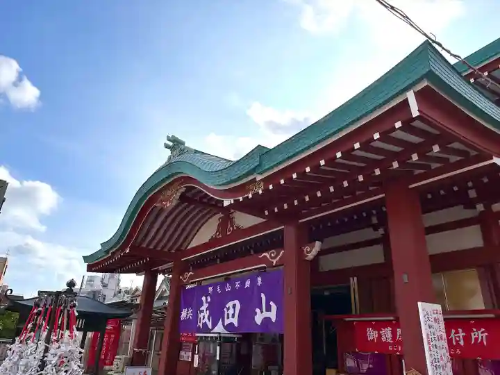 成田山横浜別院延命院(神奈川県)