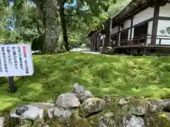 宝積山光前寺(長野県)