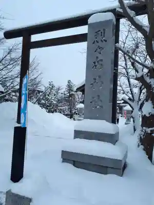 烈々布神社のその他建物
