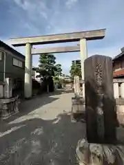 城南神社(三重県)