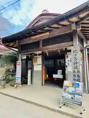 比々多神社(神奈川県)