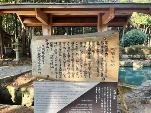 大麻比古神社(徳島県)