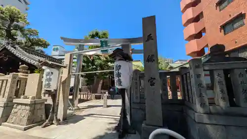 五條宮(大阪府)