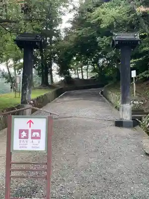 中尊寺(岩手県)