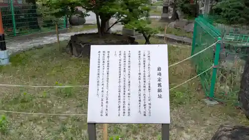 土佐稲荷神社(大阪府)