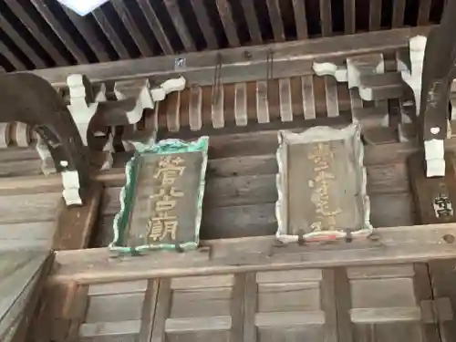 飛騨東照宮のその他建物