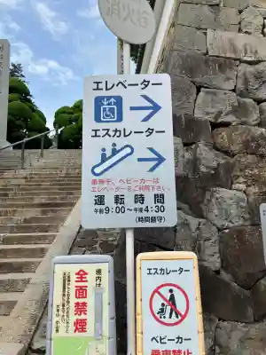 中山寺(兵庫県)