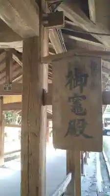 吉備津神社(岡山県)