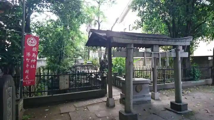 厳島神社(港町弁財天)の鳥居
