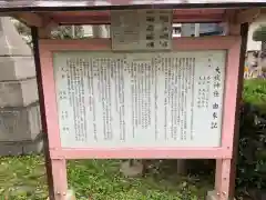 大枝神社(大阪府)