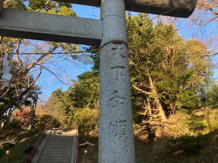 春日神社(神奈川県)