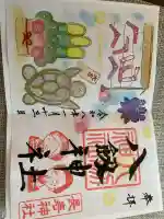 八剱神社(愛知県)