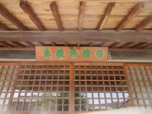 大橋堂(埼玉県)