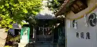 稲荷神社のその他建物