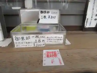 荏原神社(東京都)