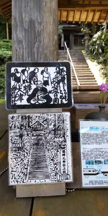 關蝉丸神社上社(滋賀県)