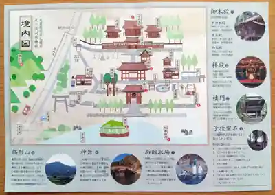 洲原神社(岐阜県)