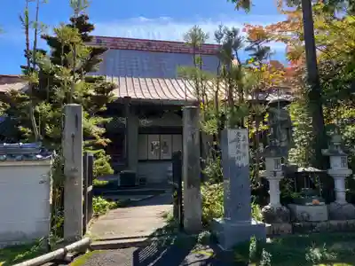 慈眼院(大阪府)