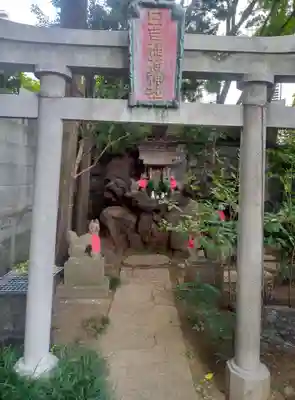 日枝神社(東京都)