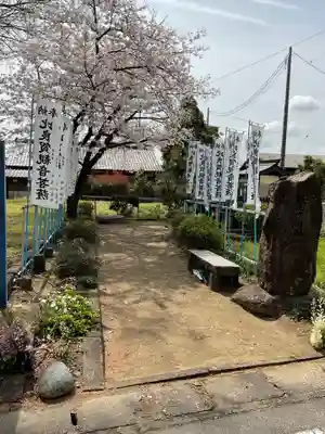 比良賀観音菩薩(愛知県)