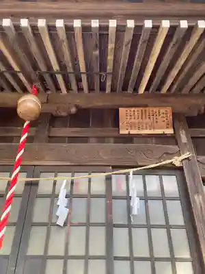 大谷場氷川神社(埼玉県)