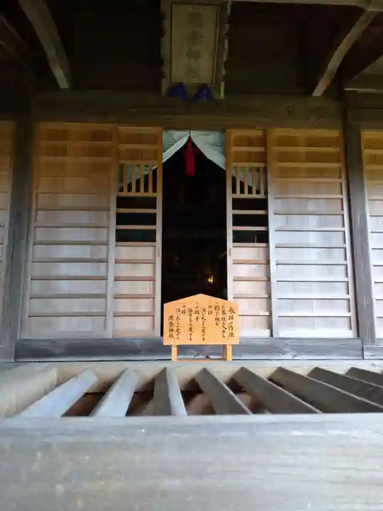 思金神社の本殿・本堂
