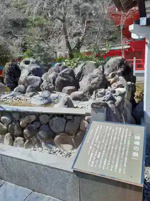 宮城縣護國神社のその他建物