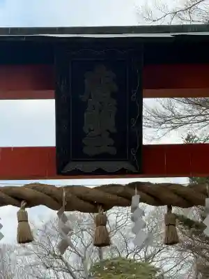 廣瀬大社の{uncategorized: "未分類", other: "その他", undefined: "問題あり", building: "その他建物", grave: "お墓", sacred_gate: "鳥居", guardian: "狛犬", statue: "像", buddha: "仏像", history: "歴史", nature: "自然", garden: "庭園", animal: "動物", pagoda: "塔", temizu: "手水舎", mountain_gate: "山門・神門", sanctuary: "本殿・本堂", subordinate: "末社・摂社", art: "芸術", scenery: "景色", jizo: "地蔵", ema: "絵馬", goshuin: "御朱印", omikuji: "おみくじ", items: "授与品その他", amulet: "お守り", goshuincho: "御朱印帳", eats: "食事", festival: "お祭り", votive_dance: "神楽", shichigosan: "七五三参", wedding: "結婚式", experience: "体験その他", initially: "初詣", around: "周辺", anti_infection: "感染症対策"}