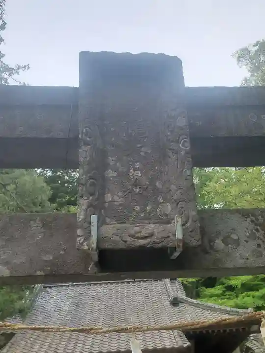 白瀧神社(群馬県)