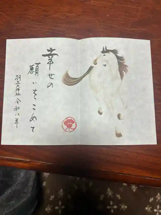 羽生天神社の{uncategorized: "未分類", other: "その他", undefined: "問題あり", building: "その他建物", grave: "お墓", sacred_gate: "鳥居", guardian: "狛犬", statue: "像", buddha: "仏像", history: "歴史", nature: "自然", garden: "庭園", animal: "動物", pagoda: "塔", temizu: "手水舎", mountain_gate: "山門・神門", sanctuary: "本殿・本堂", subordinate: "末社・摂社", art: "芸術", scenery: "景色", jizo: "地蔵", ema: "絵馬", goshuin: "御朱印", omikuji: "おみくじ", items: "授与品その他", amulet: "お守り", goshuincho: "御朱印帳", eats: "食事", festival: "お祭り", votive_dance: "神楽", shichigosan: "七五三参", wedding: "結婚式", experience: "体験その他", initially: "初詣", around: "周辺", anti_infection: "感染症対策"}