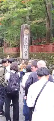 日光東照宮奥宮拝殿の{uncategorized: "未分類", other: "その他", undefined: "問題あり", building: "その他建物", grave: "お墓", sacred_gate: "鳥居", guardian: "狛犬", statue: "像", buddha: "仏像", history: "歴史", nature: "自然", garden: "庭園", animal: "動物", pagoda: "塔", temizu: "手水舎", mountain_gate: "山門・神門", sanctuary: "本殿・本堂", subordinate: "末社・摂社", art: "芸術", scenery: "景色", jizo: "地蔵", ema: "絵馬", goshuin: "御朱印", omikuji: "おみくじ", items: "授与品その他", amulet: "お守り", goshuincho: "御朱印帳", eats: "食事", festival: "お祭り", votive_dance: "神楽", shichigosan: "七五三参", wedding: "結婚式", experience: "体験その他", initially: "初詣", around: "周辺", anti_infection: "感染症対策"}